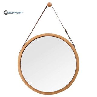 (chuanhaigg03) กระจกแขวนผนัง ทรงกลม กรอบไม้ไผ่แข็ง สายหนัง ป…