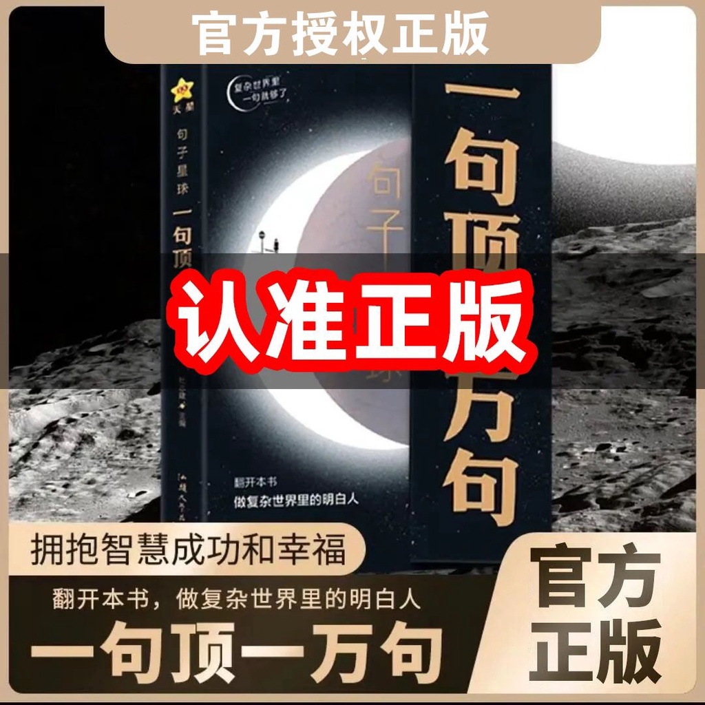 คลายคลายคลายความอัจฉริยะทางอารมณ์สูง