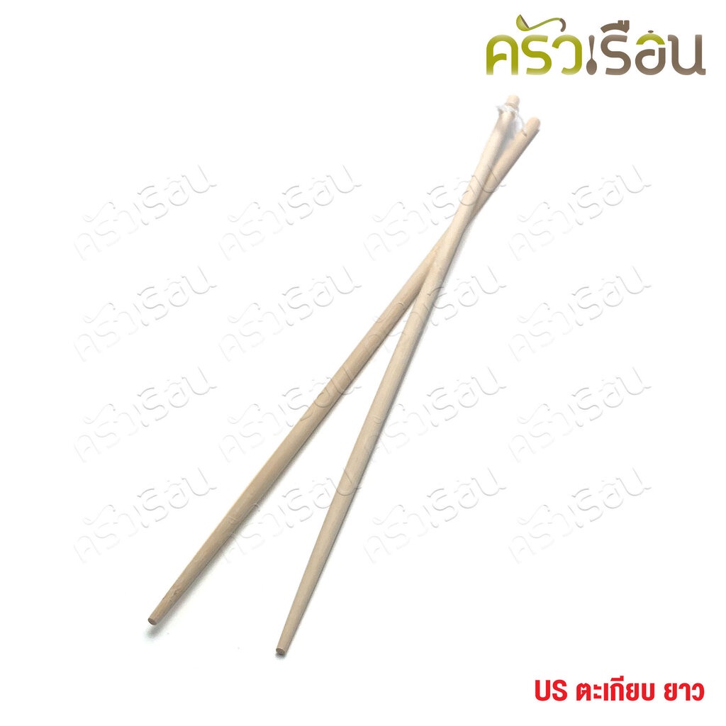 US ตะเกียบ ไม้ ยาว 36 ซม. WU-C36 ทอดปาท่องโก๋ ตะเกียบทอด ลวกราเมน ทอดเทมปุระ