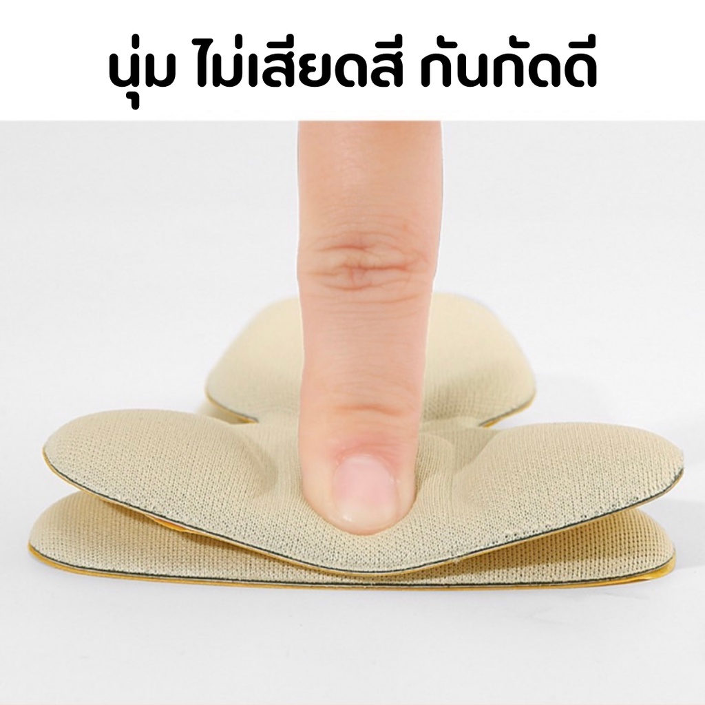 All about things แผ่นกันกัด กันหลวม 2 in 1 ในแผ่นเดียวกัน (แบบมีกาวติด) 1 แพ็ค = 2 ข้าง ใช้ได้ 1 คู่ กาวติดแน่ทนนาน