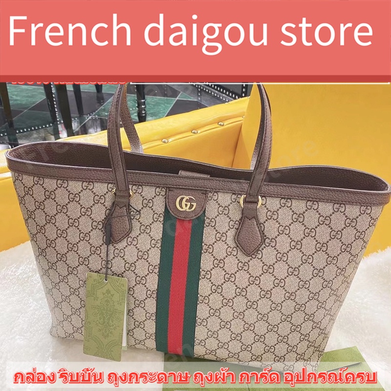 กุชชี่ GUCCI Ophidia GG Medium Tote Shoulder Bag กระเป๋า สุภาพสตรี/กระเป๋าสะพายไหล่