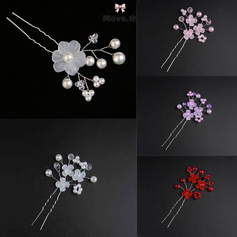 ในไทย🌈กิ๊บติดผมดอกไม้หลากสีส์ใสมุกหรูหราเกาหลีแฟชั่นหางม้าสำหรับเจ้าสาวละเอียดอ่อนเครื่องประดับผมสำหรับผู้หญิง-Move