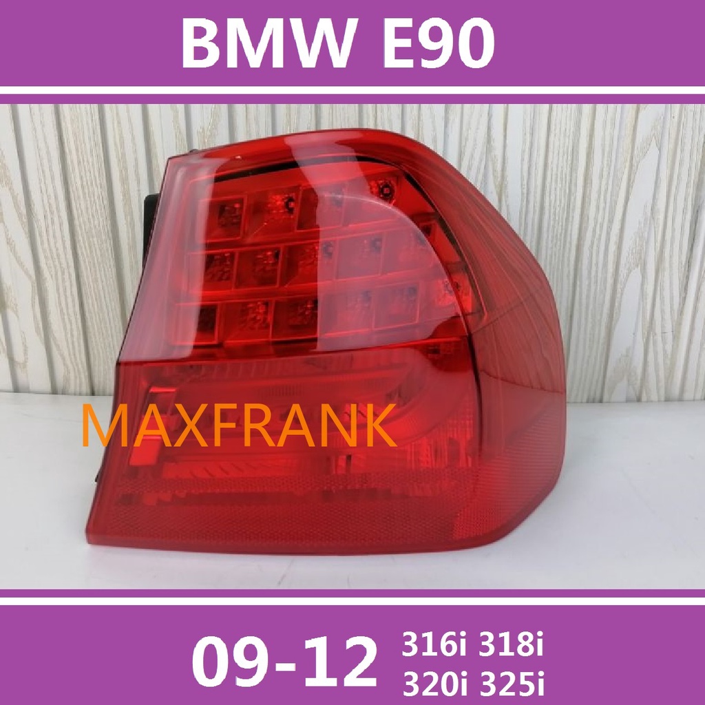 ไฟท้าย ไฟเบรก สําหรับ BMW E90 316i 318i 320i 325i 09-12 TAILLIGHT TAIL LIGHT TAIL LAMP BRAKE LIGHT BACK LIGHT/ไฟหน้า​ /เลนส์ไฟหน้า/ไฟหน้าสําหรับ/ไฟท้าย