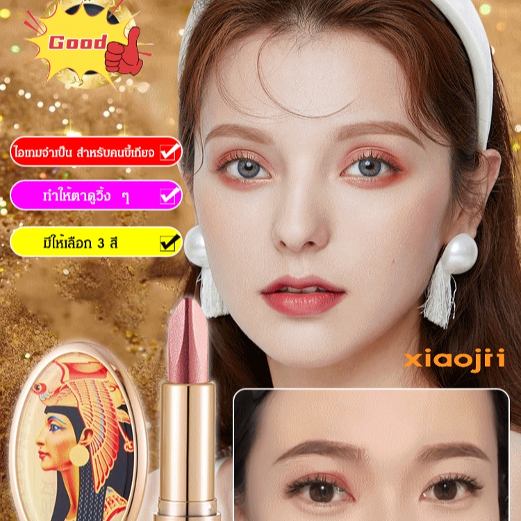 【พร้อมส่ง】อายแชโดว์สติ๊ก สามสี หรูหรา สําหรับผู้เริ่มต้น อายแชโดว์แบบแท่ง 2 สี สวยหรู สำหรับสายขี้เกียจ
