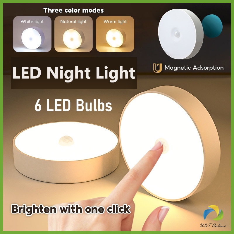 UBT โคมไฟหัวเตียง  0.6w  LED โคมไฟ ยึดผนังด้วยแม่เหล็ก ชาร์จ LED  Button night light