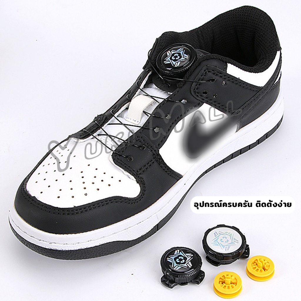 Yuki เชือกผูกรองเท้า เชือกผูกรองเท้าผ้าใบ แบบหมุนอัตโนมัติ ล็อกเร็ว Shoelace