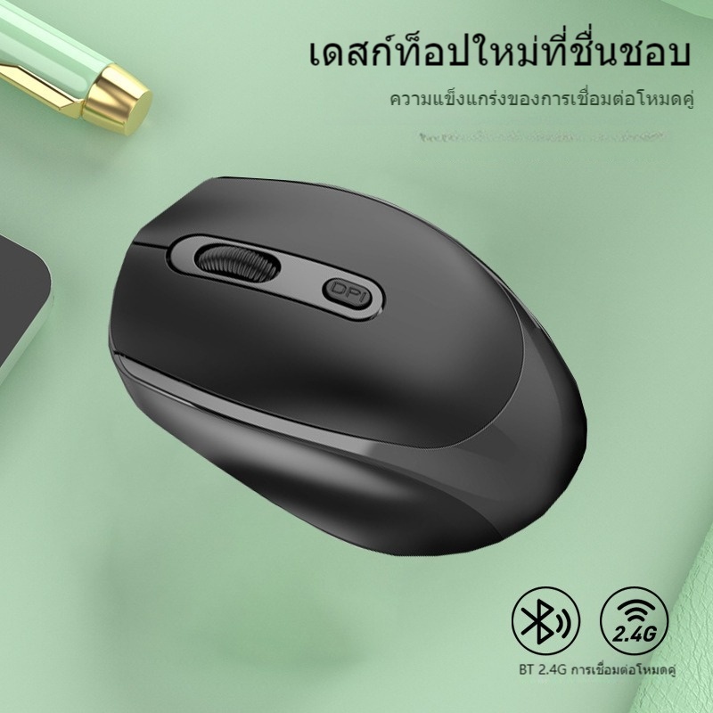 เมาส์ไร้สาย Mouse Wireless 2.4GHz ใช้งานง่าย น้ำหนักเบา ดีไซน์สวย เม้าไร้สาย เมาส์โน๊ตบุ๊ค รูปที่ 7
