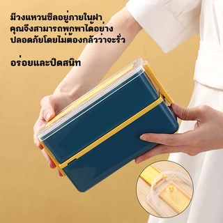 <รุ่นอัพเกรด>กล่องข้าวฟรีตะเกียบกับช้อน กล่องอาหารกลางวัน กล่องข้าวพกพา กล่องพร้อมฝาปิด เข้าไมโครเวฟได้