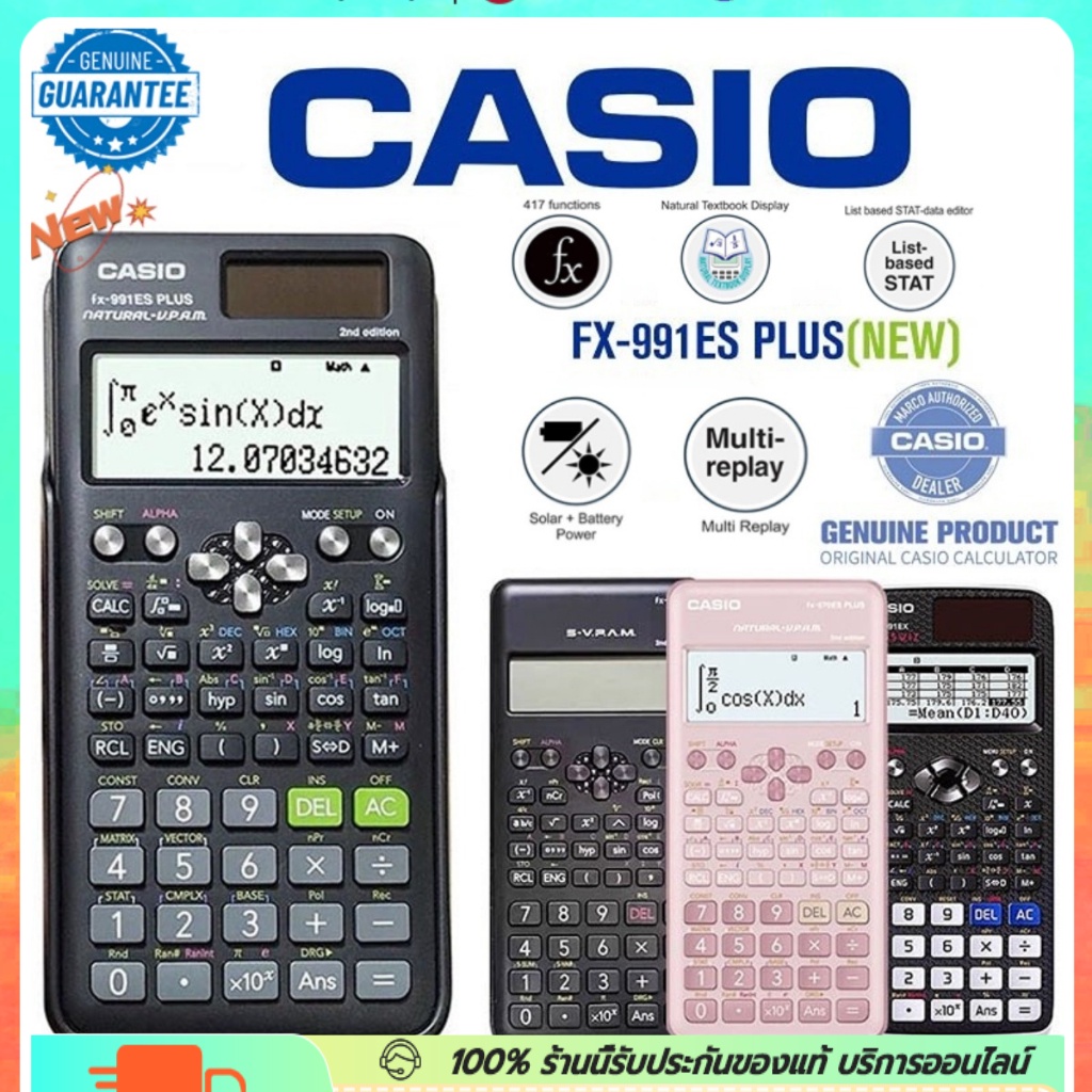 📣👉 ยอดขายอันดับ1 Casio เครื่องคิดเลข รุ่น FX-991EX/FX-991ES PLUS เครื่องคิดเลขวิทยาศาสตร์