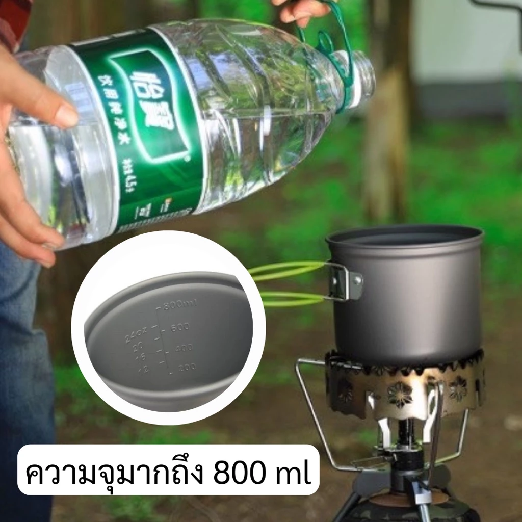 Houselux ชุดหม้อพกพา หม้อแคมป์ปิ้ง ขนาดเล็ก 1-2 คน จิ๋วแต่แจ๋ว คุณภาพดี การันตีคุณภาพ thumbnail 4