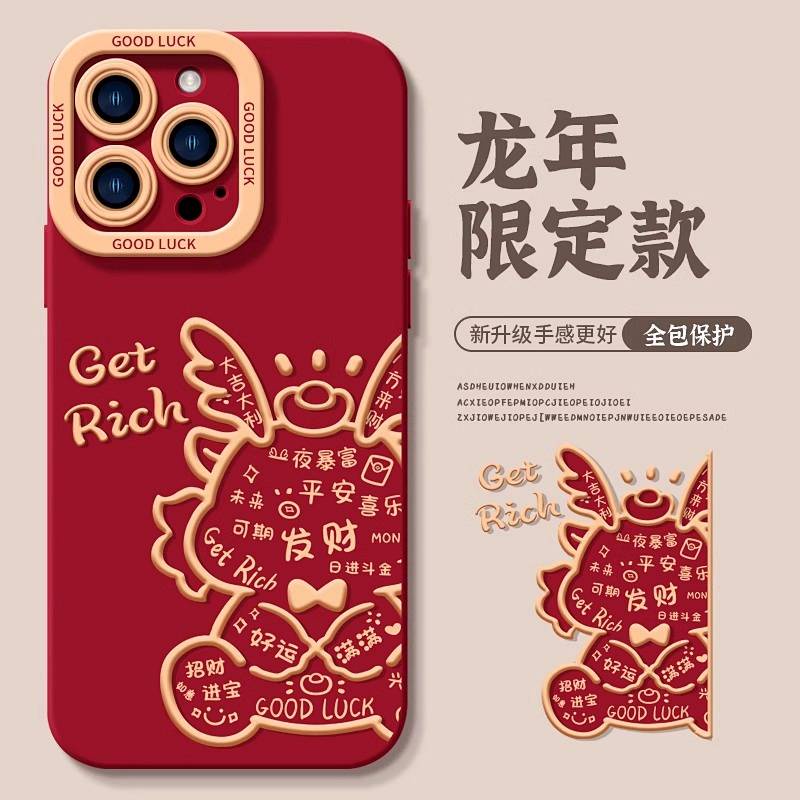 Dragon Red Apple 15promax Phone Case Iphone14 New Year 13/12/11 Soft Case Xs Cartoon Xr KHyi