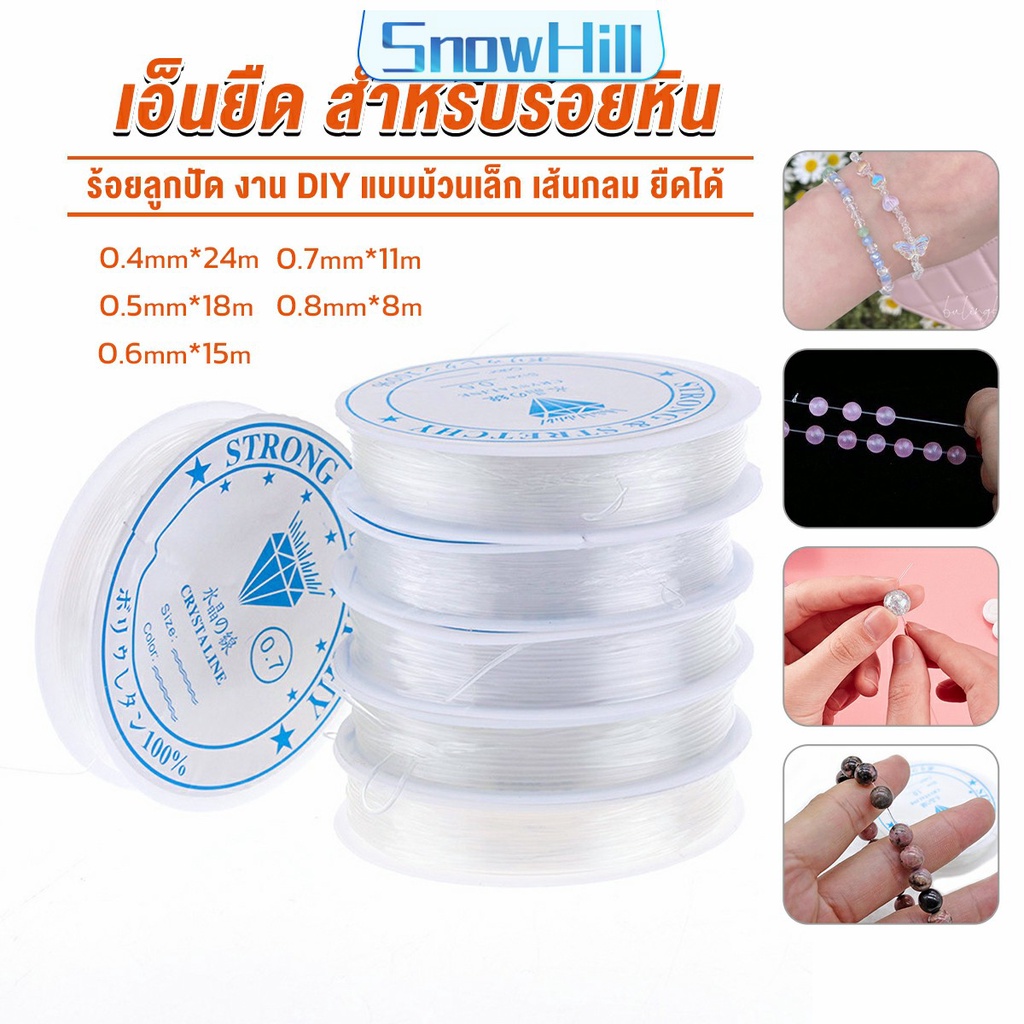 1 ม้วน 0.4-1 มม. คริสตัลใสเชือกยางยืดเครื่องประดับด้ายลูกปัดสร้อยคอสร้อยข้อมือ DIYเอ็นร้อยลูกปัดแบบย