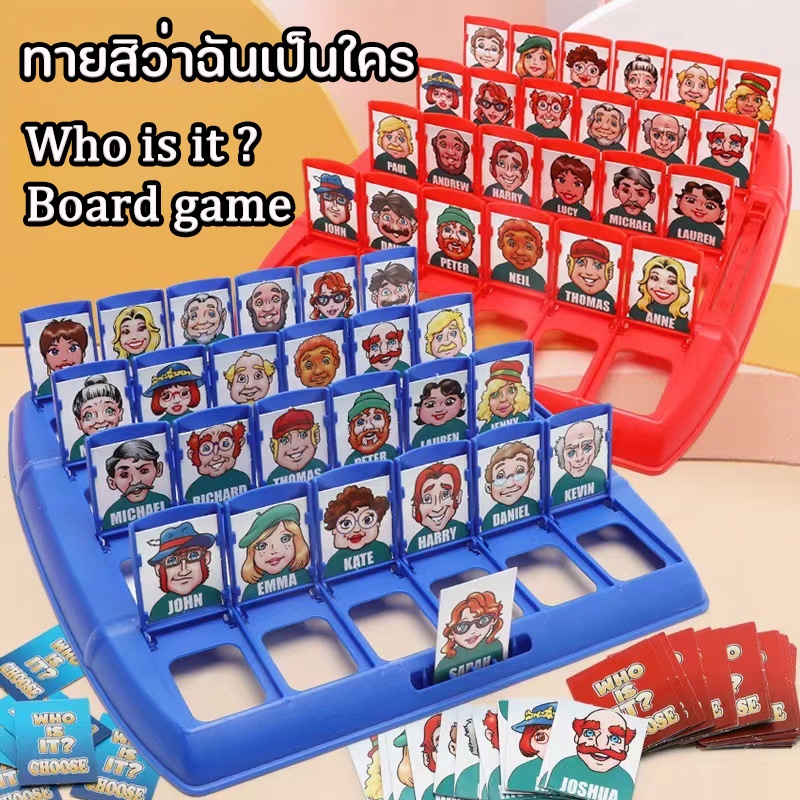 Who is it Board Game❔บอร์ดเกม ทายสิว่าฉันเป็นใค การฝึกความจำ เกมสำหรับเด็ก หาว่าใครกันที่คุณกำลังตามหา บอร์ดเกมแสนสนุก