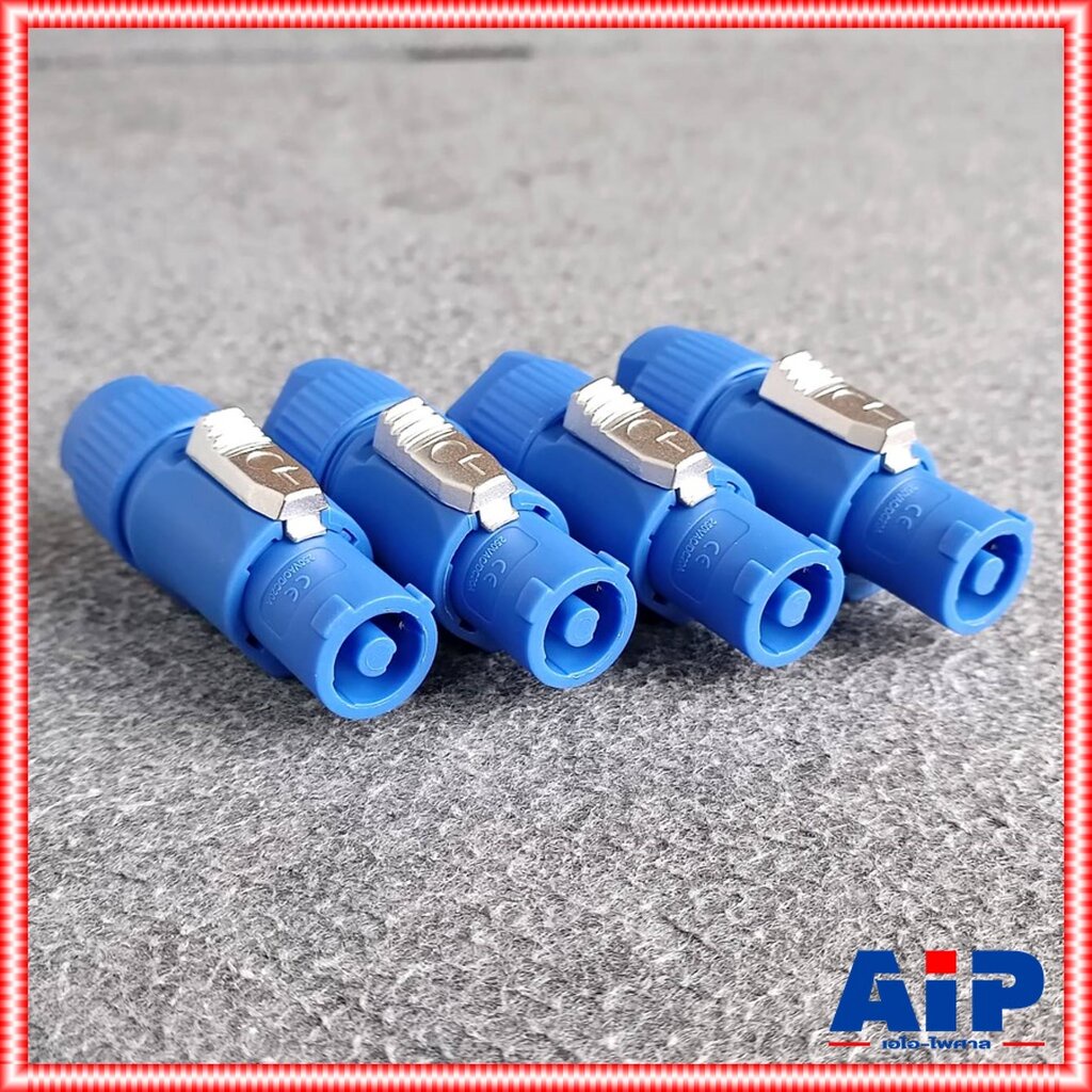 4ตัว เพาเวอร์ครอนสีฟ้า CONNEX PM-03 ACตัวผู้ ปลั๊กไฟตัวผู้ ปลั๊กตัวผู้ AC POWER PLUG A-type (power in) cable connecto...