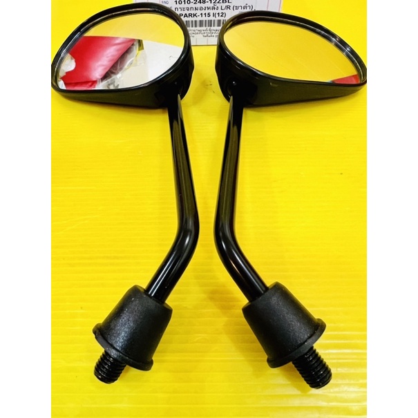 มองเห็นรถหลังชัดมาก กระจก Spark115i ,Spark115i(12) ,Spark115i ,Spark115-i2012 ,สปาร์ค115i อย่างดี(HM