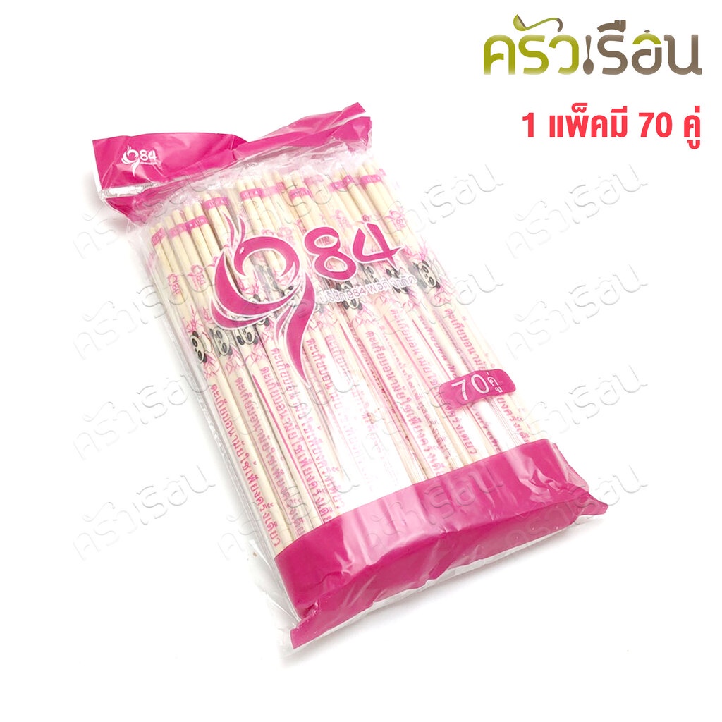 Panda brand ตะเกียบไม้ ใช้แล้วทิ้ง ตะเกียบอนามัย ตะเกียบไม้ไผ่ (แพคละประมาณ 70 คู่+/-) ตราแพนด้า แพ็คแยกเป็นคู่