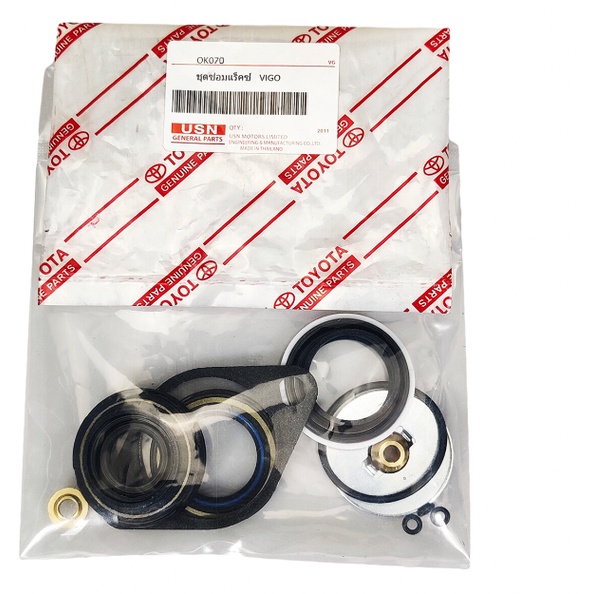 ชุดซ่อมแร็คพวงมาลัยชุดซ่อมเพาเวอร์ โตโยต้า วีโก้ ฟอร์จูนเนอร์  TOYOTA VIGO, FORTUNER 1KD 2KD (รุ่นแรก) (2WD) (4WD&ยกสูง)