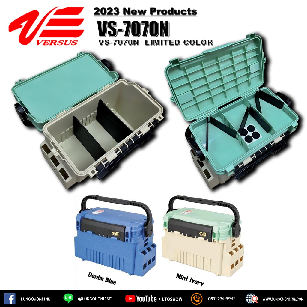 กล่องใส่อุปกรณ์ตกปลา Versus VS-7070N สี Limited
