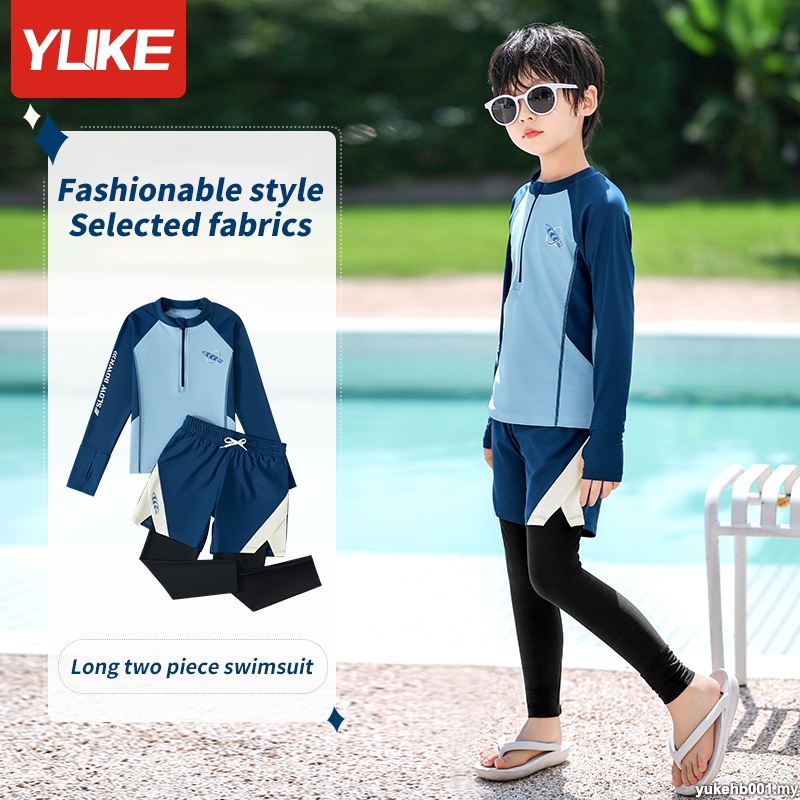 ชุดว่ายน้ำเด็กชาย YUKE ชุดว่ายน้ำแขนยาว 2 ชิ้น กันแดด ชุดว่ายน้ำนักเรียนเด็ก