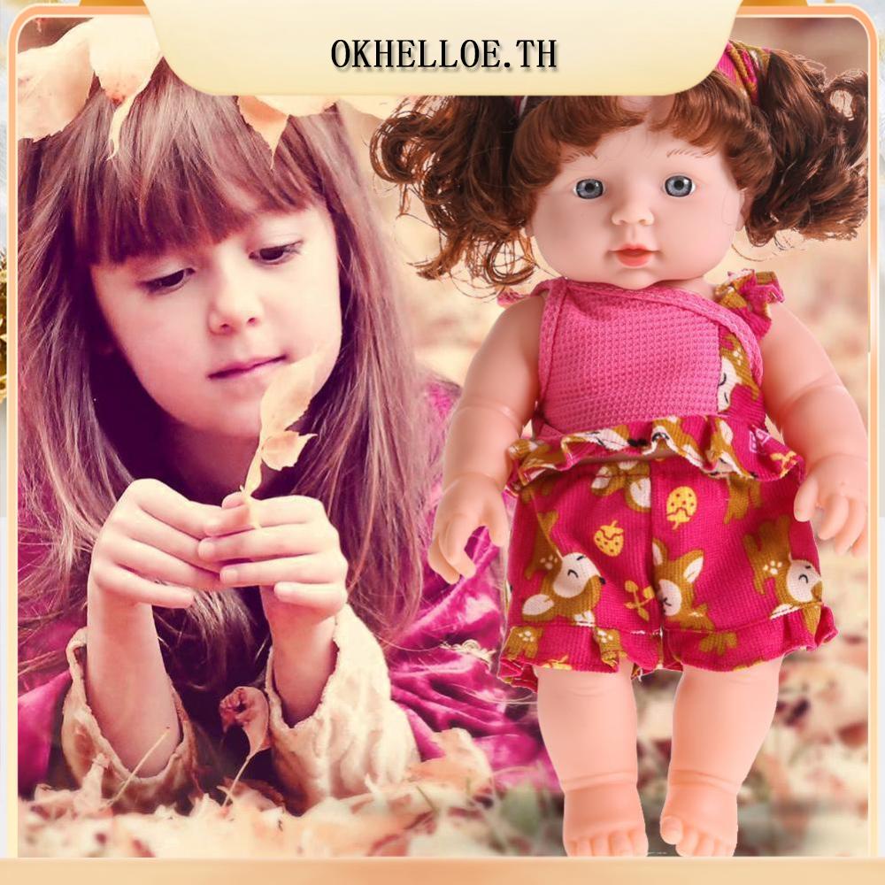 [okhelloe.th] ตุ๊กตาเด็กทารกแรกเกิด ซิลิโคนไวนิล แบบนิ่ม เสมือนจริง ของเล่นพูดได้