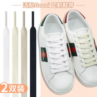 เชือกผูกรองเท้า สีขาว สําหรับ GUCCI GUCCI Little Bee