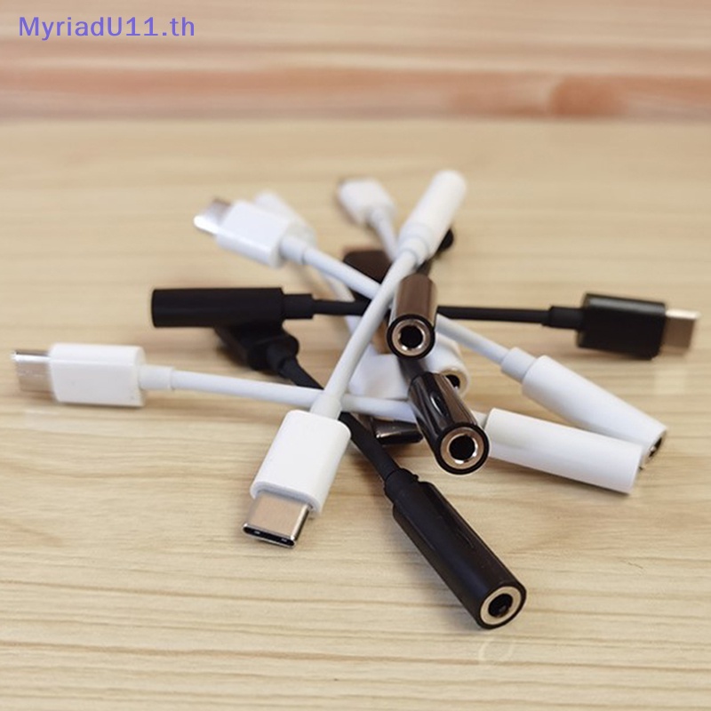 Myriadu อะแดปเตอร์สายเคเบิลหูฟัง Type-C เป็น 3.5 มม. Type C ตัวผู้ เป็น 3.5 AUX ตัวเมีย