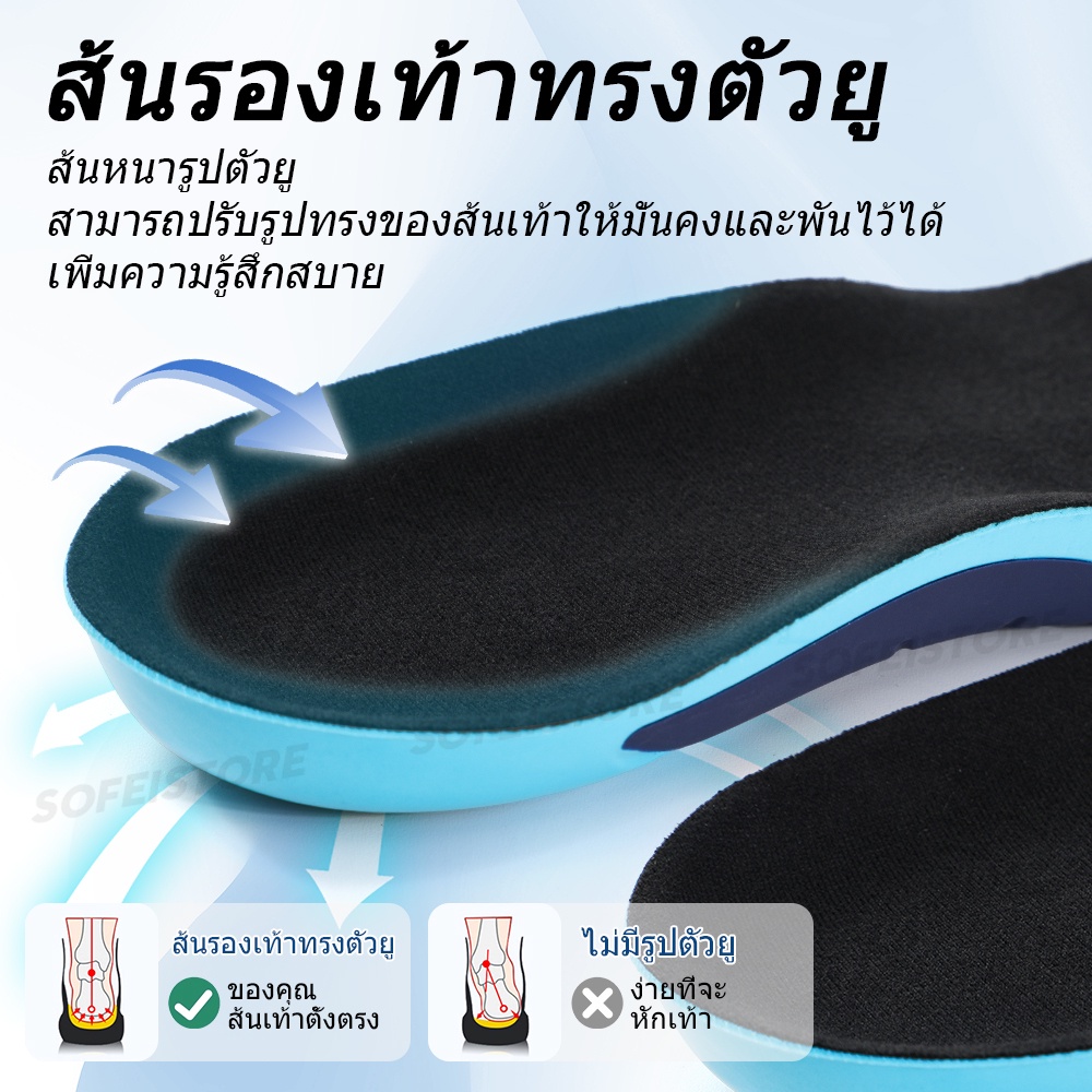 แก้ไขอุ้งเท้าสนับสนุนเจล Insoles บรรเทาอาการปวดสุขภาพ Insoles รองเท้ากีฬาแทรก Insoles 1 คู่ (35-48)