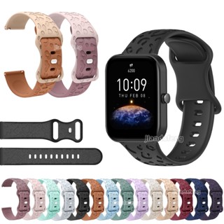 สายรัดข้อมือกันน้ําสายรัดซิลิโคนอ่อนนุ่มสําหรับ Huami Amazfi…