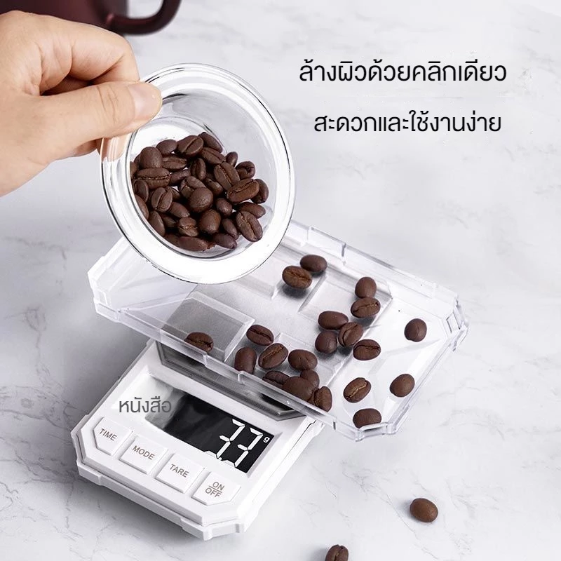 เครื่องชั่งน้ําหนักเมล็ดกาแฟไฟฟ้า ขนาดเล็ก แบบพกพา สําหรับครัวเรือน thumbnail 5