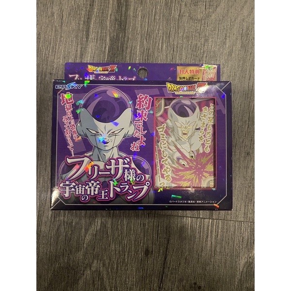 ไพ่สะสม งานjump dragon ball freezer