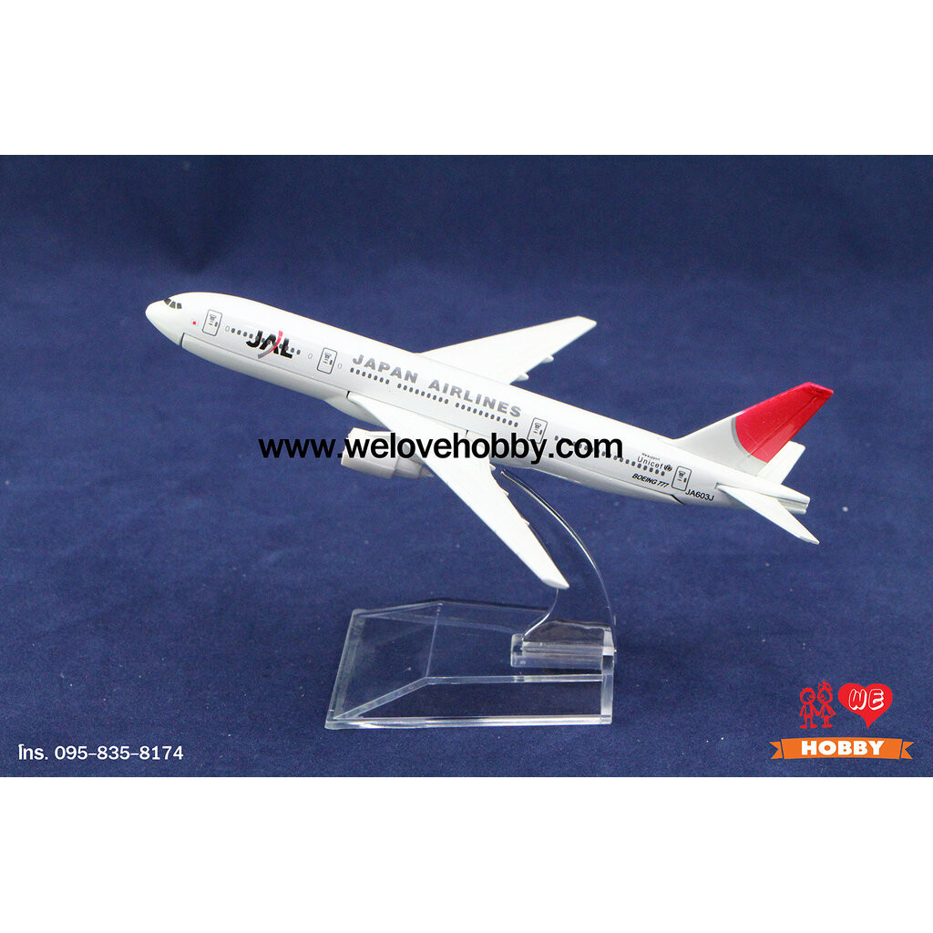 โมเดลเครื่องบิน Japan Airlines ญี่ปุ่น (Boeing 777)