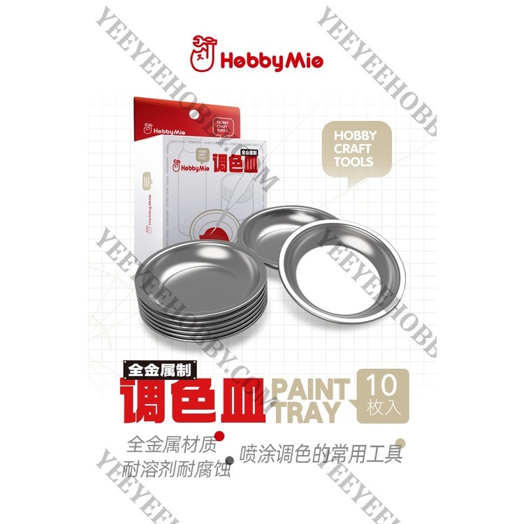 HOBBY MIO MODEL TOOLS - ถ้วยผสมสี