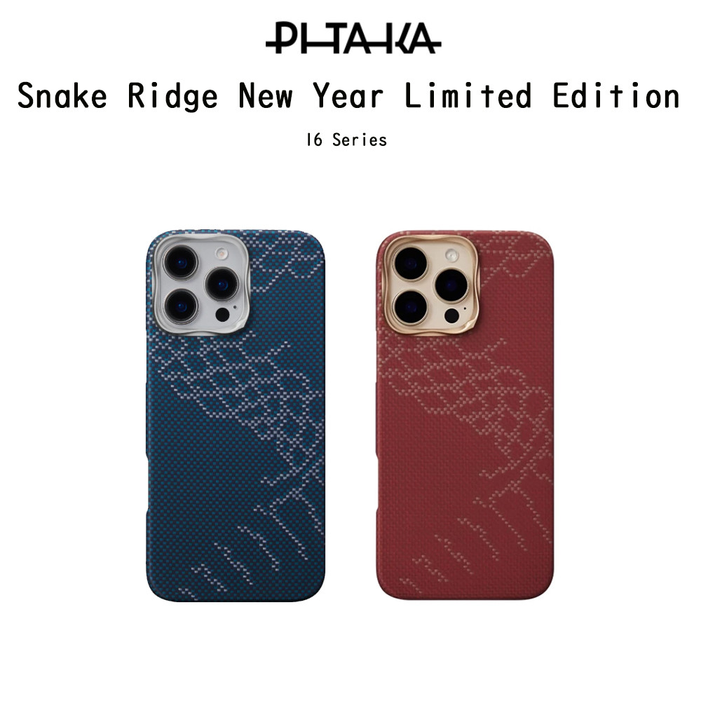 PITAKA Snake Ridge New Year Limited Edition เคสกันกระแทกเคฟล่าแท้100%เกรดพรีเมี่ยม เคสสำหรับ iPhone16Pro/16Promax