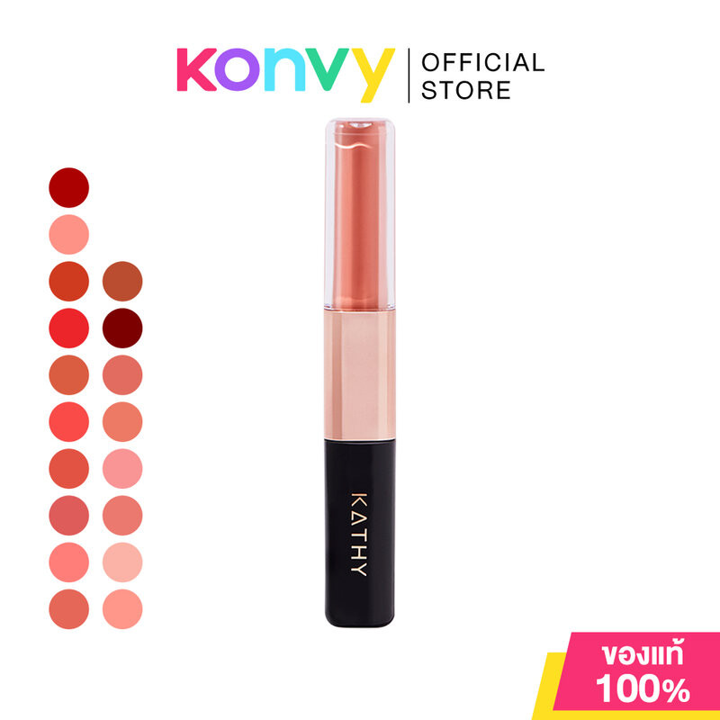 KATHY AMREZ Lip Duo Matte & Shine Fix 3ml เคธี แอมเร็ซ ลิปดูโอ