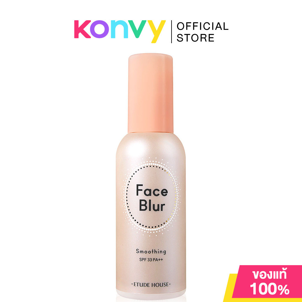Etude Face Blur 35g อีทูดี้ ไพรเมอร์เบส.