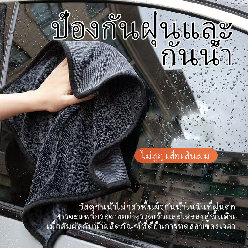 ผ้าไมโครไฟเบอร์แบบไร้ขอบหนา 600G ผ้าเช็ดรถอเนกประสงค์ ผ้าซับน้ำ ซับน้ำได้ทั้งคัน