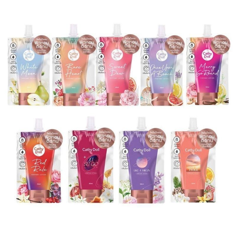 Cathy Doll Perfume Lotion 40mlโลชั่นน้ำหอม เคที่ดอลล์ เพอร์ฟูม โลชั่น กลิ่นหอมติดทน ตลอดวัน