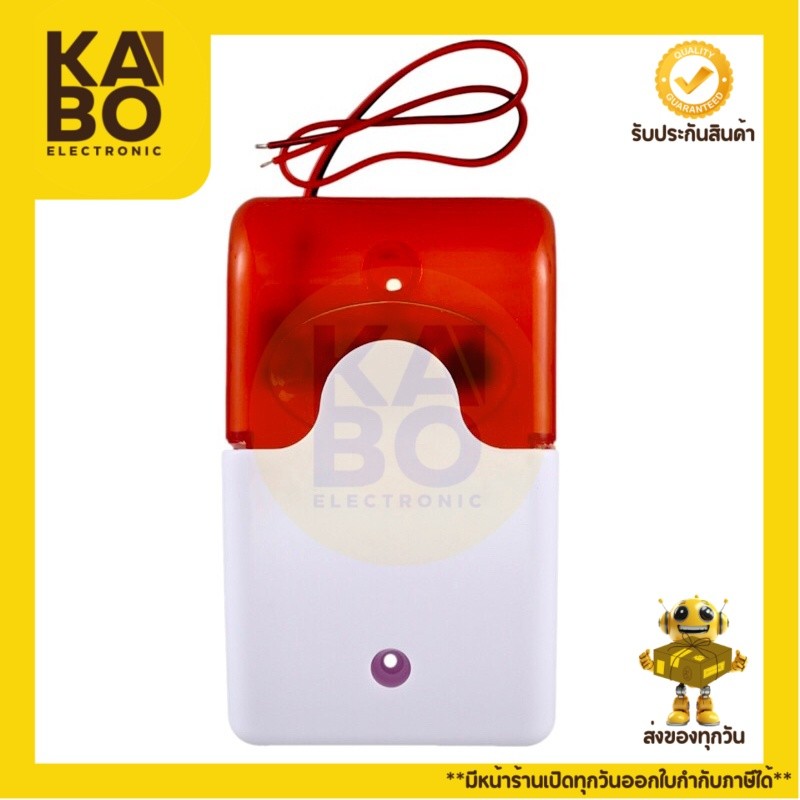 Light mini siren BJ-103 ไซเรน มีเสียงมีไฟ 9-24V , 220Vมีของพร้อมส่งในไทย