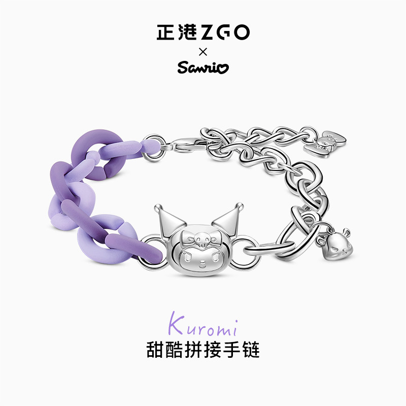 Zgo x Sanrio Kuromi สร้อยข้อมือสําหรับผู้หญิงน่ารักแฟชั่น Charm สร้อยข้อมือของขวัญสําหรับเด็กผู้หญิง 6126
