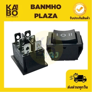 Switch รุ่นKCD4-202 สวิตช์ 6 ขา หน้าเหลี่ยม ON OFF ON 16A-250vAC/29A-125vACมีของพร้อมส่ง🚚🇹🇭