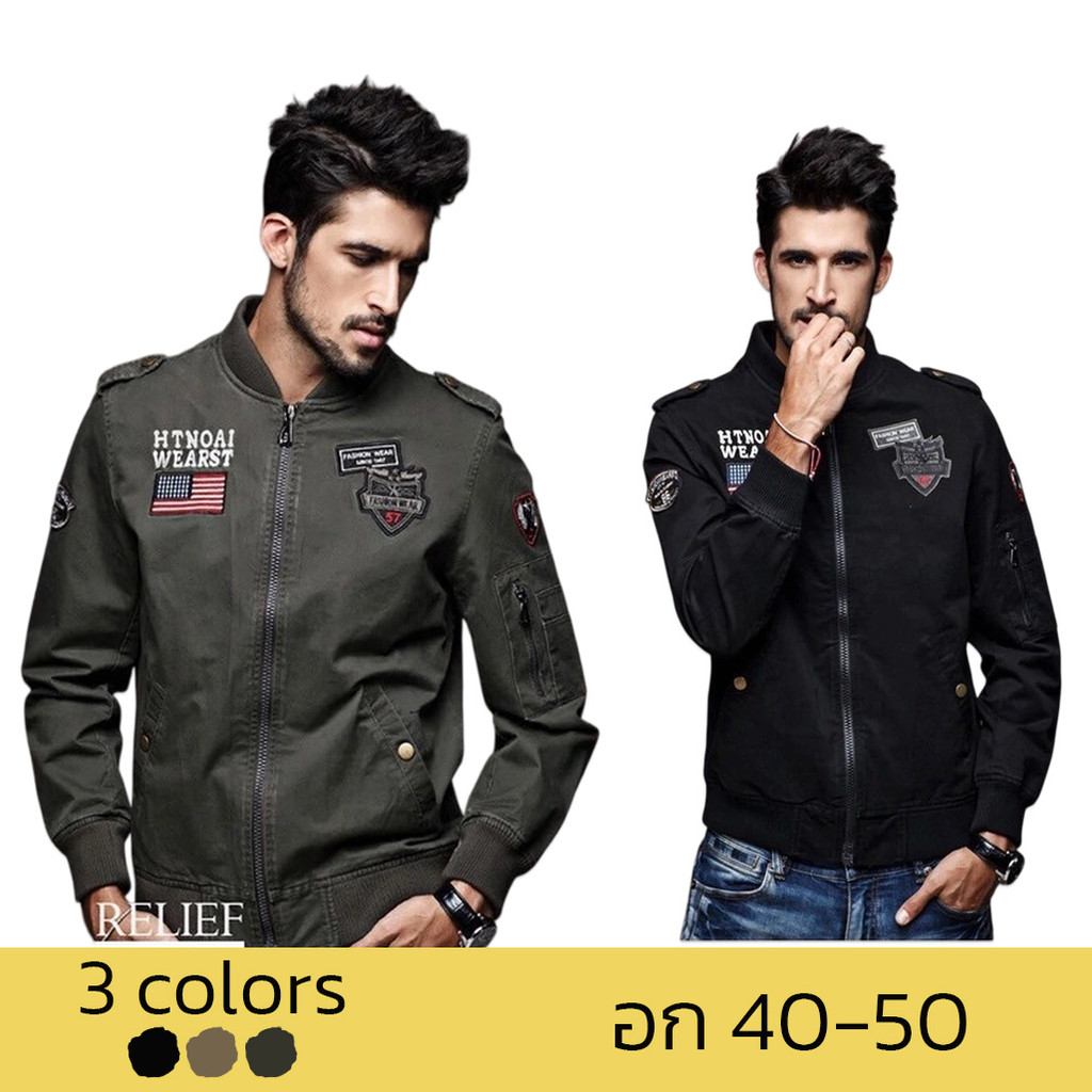 Jacket เสื้อแจ็คเกต หนา พรีเมี่ยม อก 40-50 พร้อมส่ง