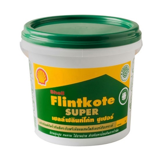 เชลล์ฟลินท์โค้ท ซูเปอร์Shell Flintkote super ขนาด3กก.