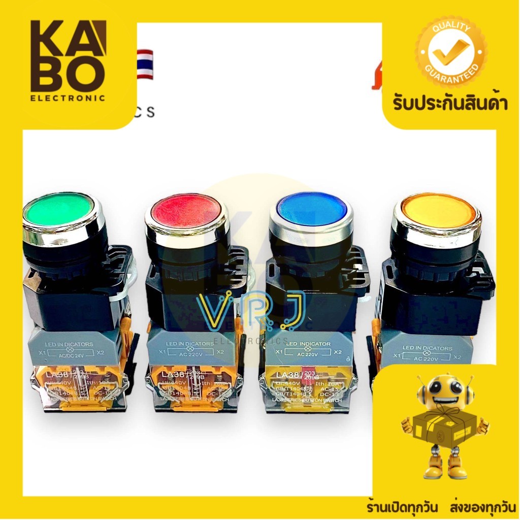 Switch (กดล็อก)สวิตช์ไฟรุ่น LA38/203-209B กดติด กดดับ คอ 22mm มีของพร้อมส่งในไทย