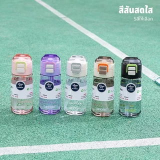 DODGE กระติกน้ำเด็ก ขวดน้ำเด็กไปโรงเรียน 480ml/620ml กระบอกน้ำพกพา แบบยกดื่ม วัสดุ Tritan BPA FREE