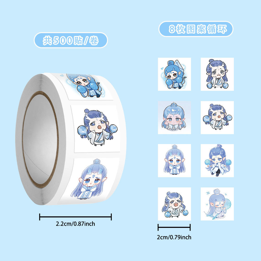 Aobing QQ คนสติกเกอร์ม้วน Nezhas Demon Boy สมองอุปกรณ์ต่อพ่วงสติกเกอร์ Aobing น่ารักปิดผนึกสติกเกอร์