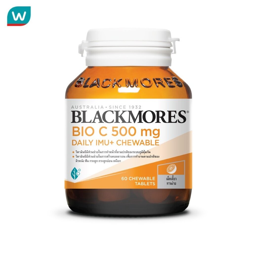 Blackmores แบลคมอร์ส ไบโอ ซี 500 มก. เดลี ไอมู+ เม็ดเคี้ยว รสส้ม 60 เม็ด