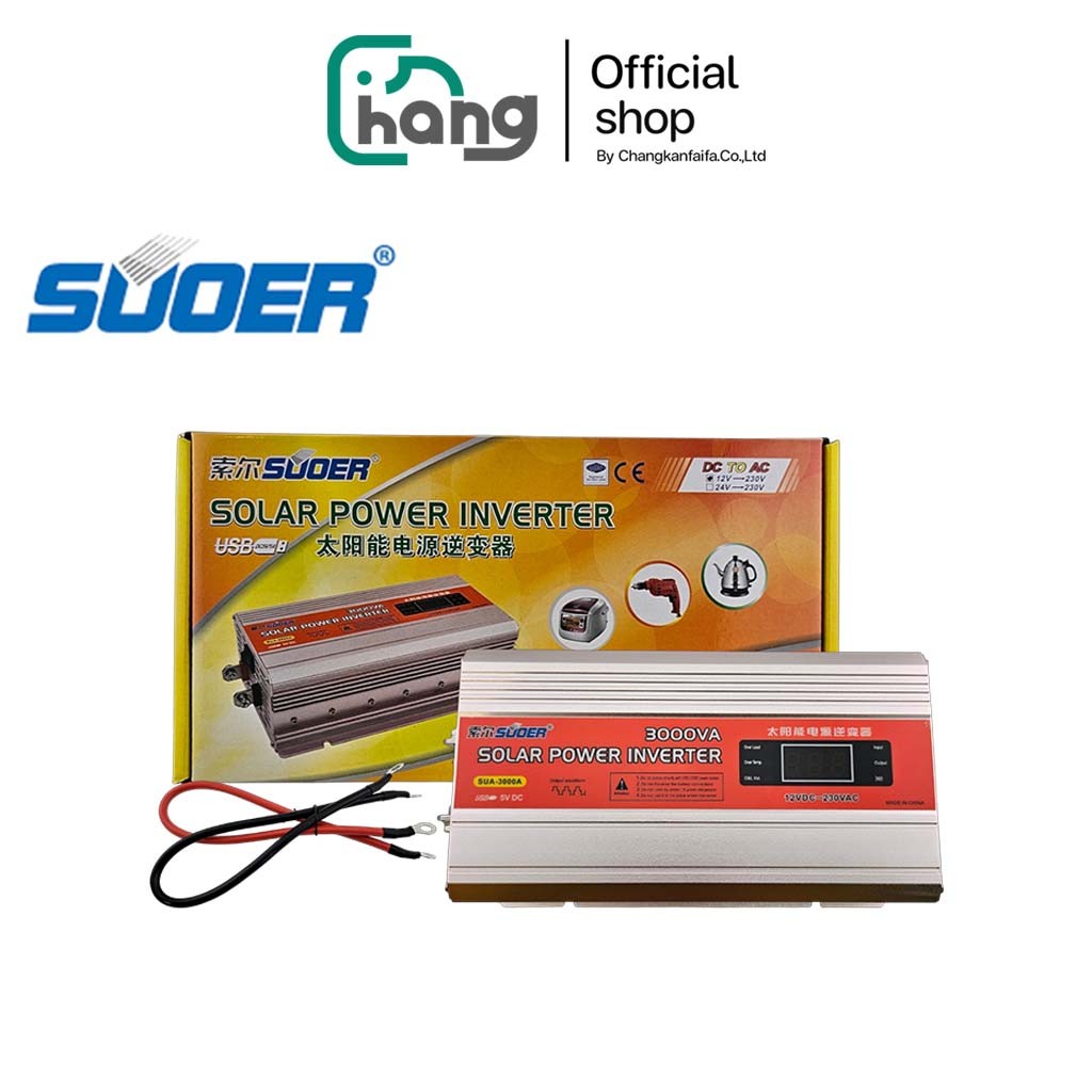 SUOER SOLAR POWER INVERTER 12V 3000W(VA) อินเวอร์เตอร์ ตัวแปลงไฟ หม้อแปลงไฟ อินเวอร์เตอร์12V