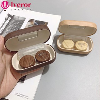 Lveror กล่องคอนแทคเลนส์ หนัง ลายไม้ เส้นผ่าศูนย์กลางใหญ่ กันรั่ว