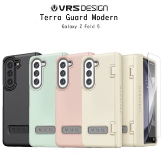 Vrs Design Terra Guard Modern เคสกันกระแทกเกรดพรีเมี่ยมจากเกาหลี เคสสำหรับ Galaxy Z Fold5+กระจกหน้าจอ