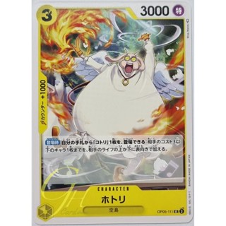 One Piece Card Game [OP05-111] Hotori (Uncommon)